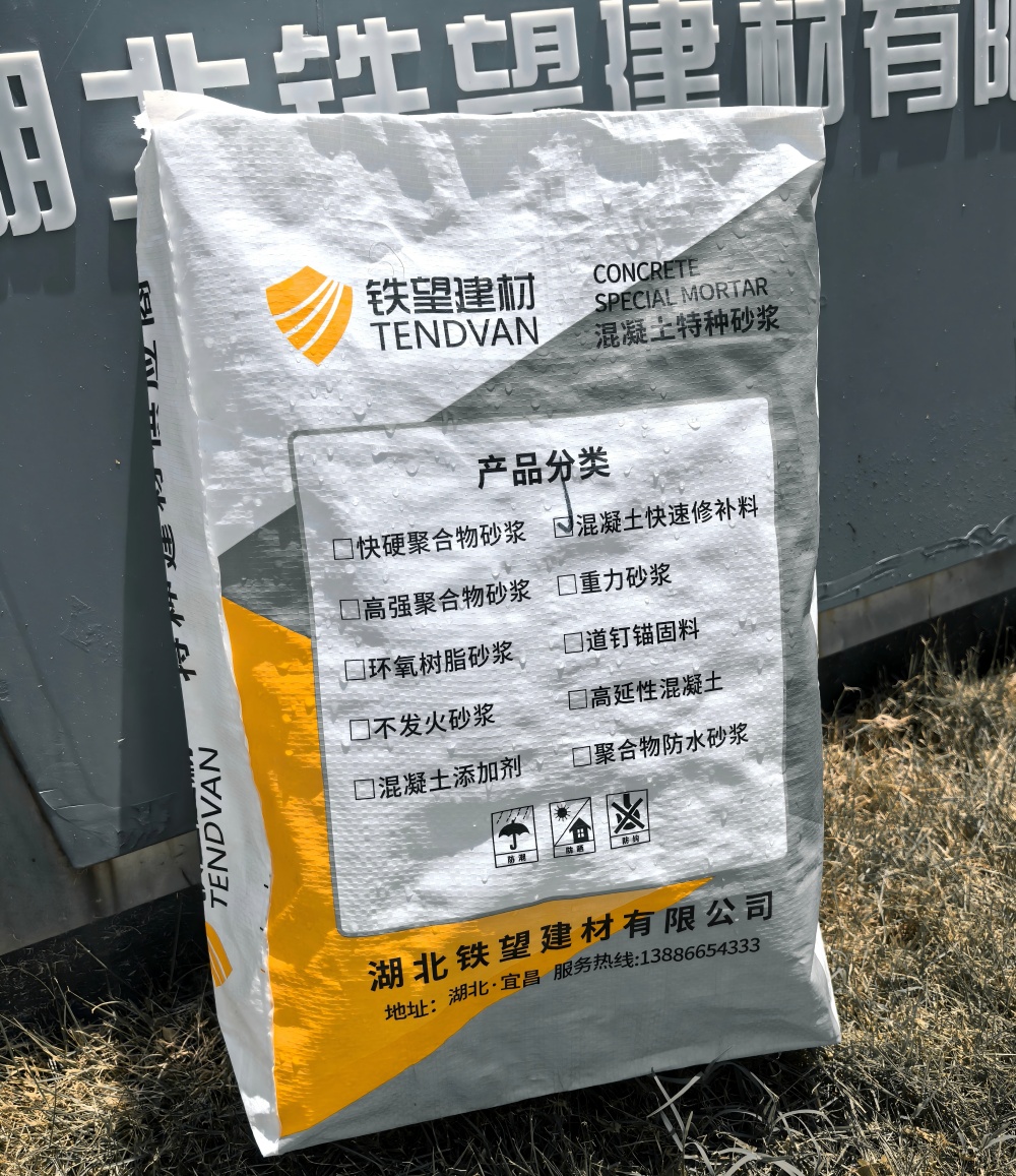 西陵气密剂
