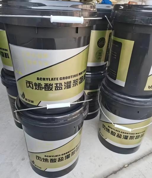 西陵丙烯酸盐灌浆料