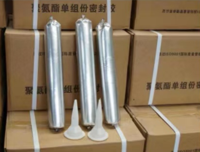 西陵聚氨酯密封胶